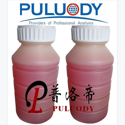 220ml带环颗粒度洁净清洁取样瓶