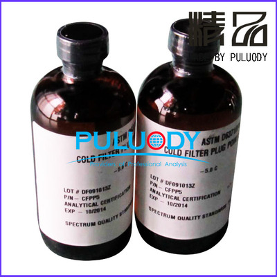 冷滤点标准品