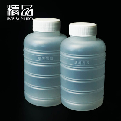 300ml颗粒度取样瓶
