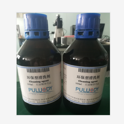 环保型安全复合清洗剂 石油醚替代品
